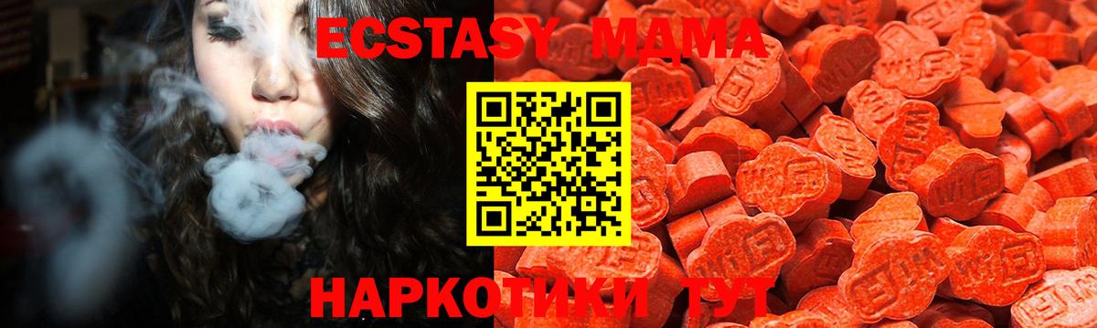 ЭКСТАЗИ mix  Экстази  Дзержинск  Вход с VPN  Экстази диски 