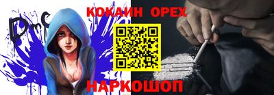 ALPHA-PVP Ярославль