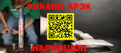 ALPHA-PVP Ярославль