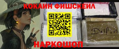 ALPHA-PVP Ярославль