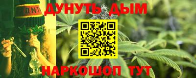 марки lsd Ярцево