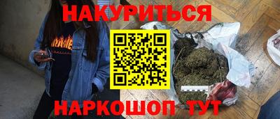 ALPHA-PVP Ярославль