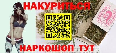 марки lsd Ярцево