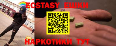 ALPHA-PVP Янаул