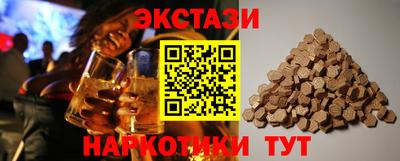 марки lsd Ярцево