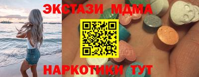 марки lsd Ярцево