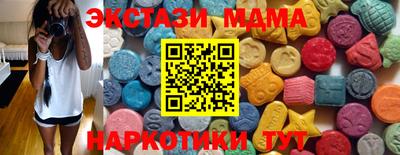 марки lsd Ярцево
