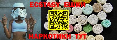 марки lsd Ярцево