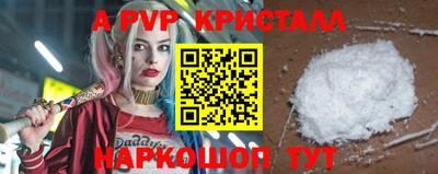 ALPHA-PVP Янаул
