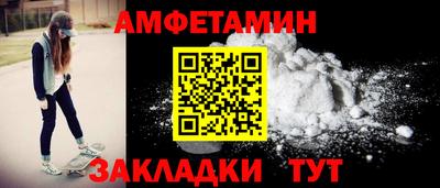 ALPHA-PVP Ярославль