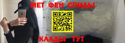 ALPHA-PVP Янаул