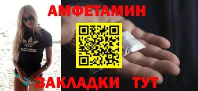 ALPHA-PVP Ярославль