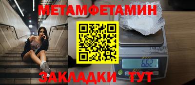 ALPHA-PVP Ярославль
