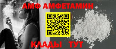 ALPHA-PVP Янаул