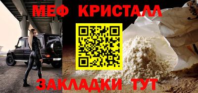 ALPHA-PVP Янаул