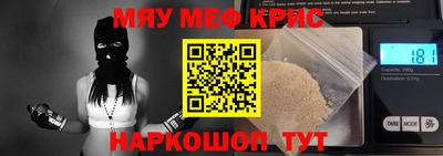 ALPHA-PVP Ярославль