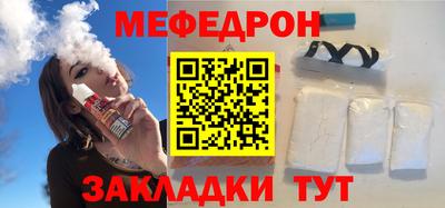 ALPHA-PVP Янаул