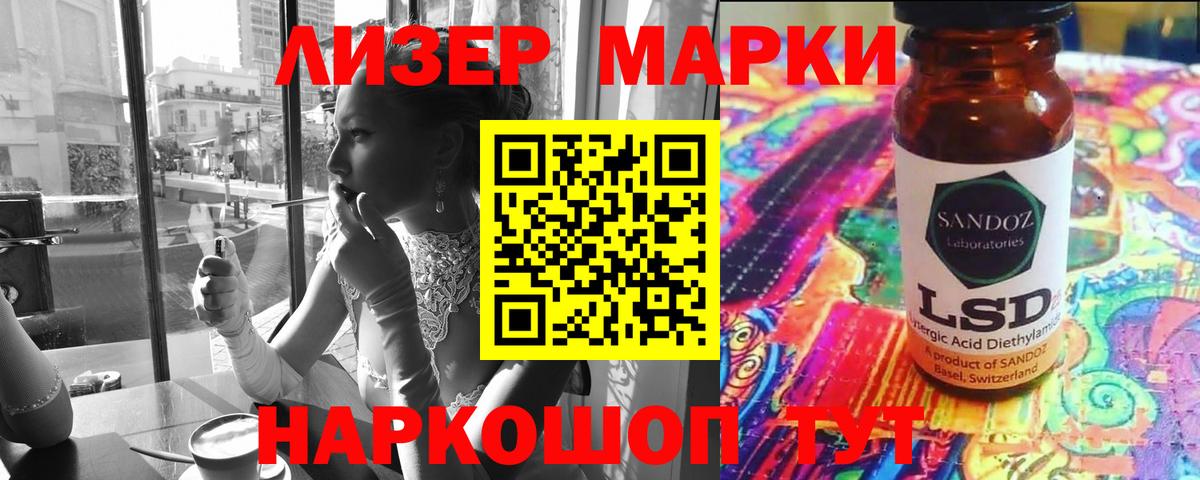 Дзержинск  ЛСД экстази кислота  ЛСД экстази кислота  Вход с VPN 
