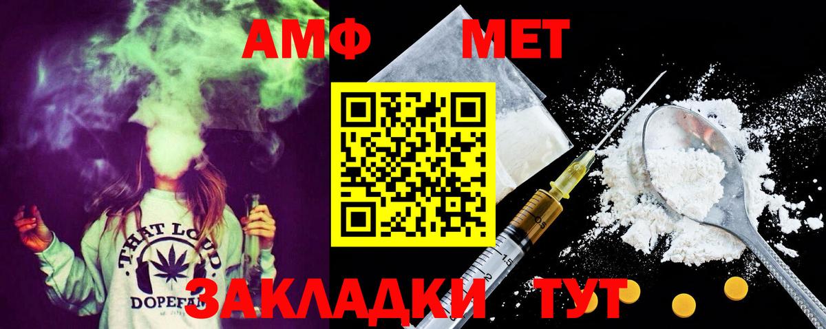 Дзержинск  МЕТАМФЕТАМИН Декстрометамфетамин 99.9%  МЕТАМФЕТАМИН Декстрометамфетамин 99.9%  Метамфетамин  Вход с VPN 