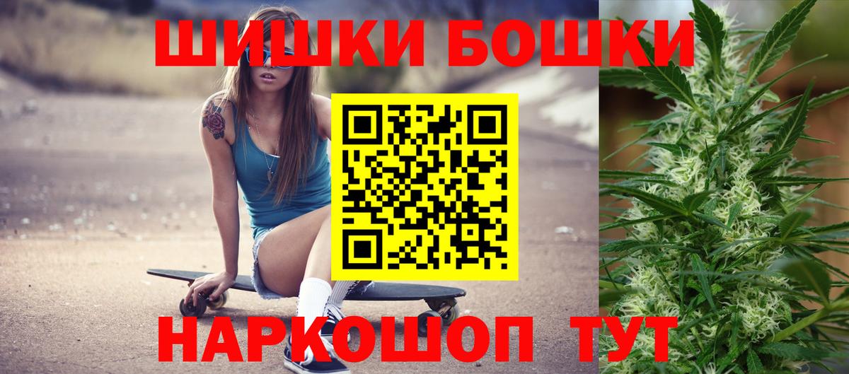Дзержинск  Марихуана семена  Вход с VPN  Бошки Шишки сатива  Конопля Ganja 