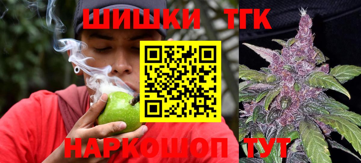 Каннабис Bruce Banner Дзержинск